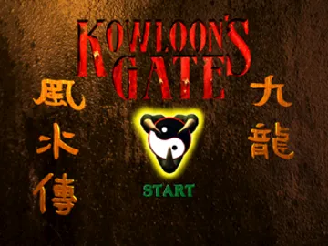 Kowloons Gate - Kowloon Fuusuiden (JP) screen shot title